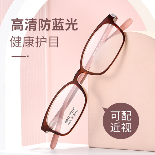 防蓝光眼镜女可配度数超轻