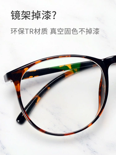 Антирадиационные очки, мобильный телефон, ноутбук, защита глаз, по фигуре