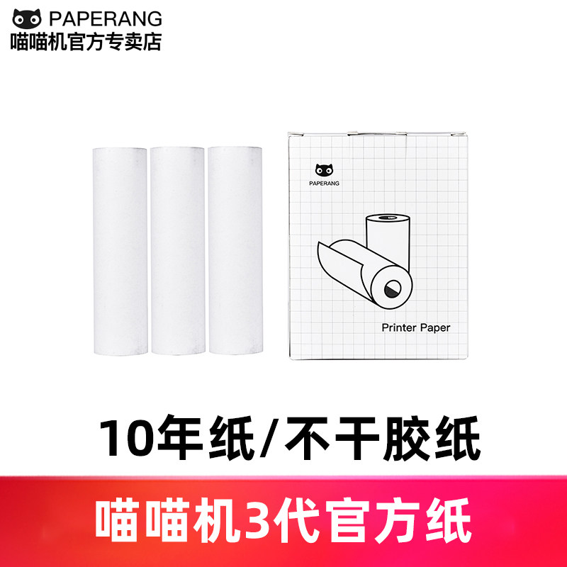 收银系统设备有哪些 开店必备收银设备推荐