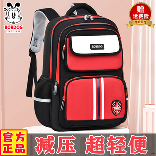 巴布豆小学生儿童护脊书包男童2024新款一二三四五六年级轻便减压