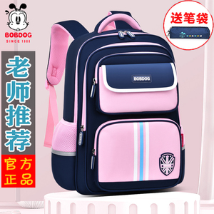 巴布豆小学生大容量减负书包女童