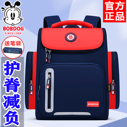 巴布豆书包男童小学生轻便一二三到四五六年级大容量新款减负护脊