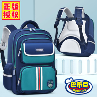 巴布豆书包小学生一二三年级儿童双肩减压男童防水三到六年级轻便