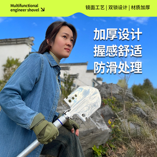 旅行户外镜面多功能工兵铲加厚折叠式工兵锹便携式野营铲双锁铲头