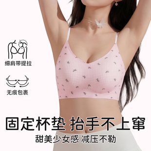 高中大学生运动防震固定不跑杯文胸舒适不勒细肩带提拉防下垂内衣