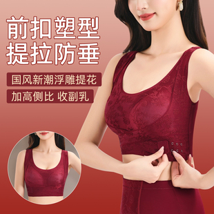红色本命年国风交叉前扣内衣聚拢调整型防外扩上托大胸显小文胸罩