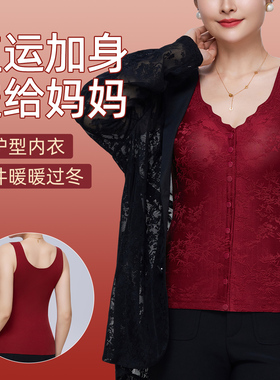 妈妈本命年红色背心女士前开扣新中式中老年人带胸垫内搭保暖内衣