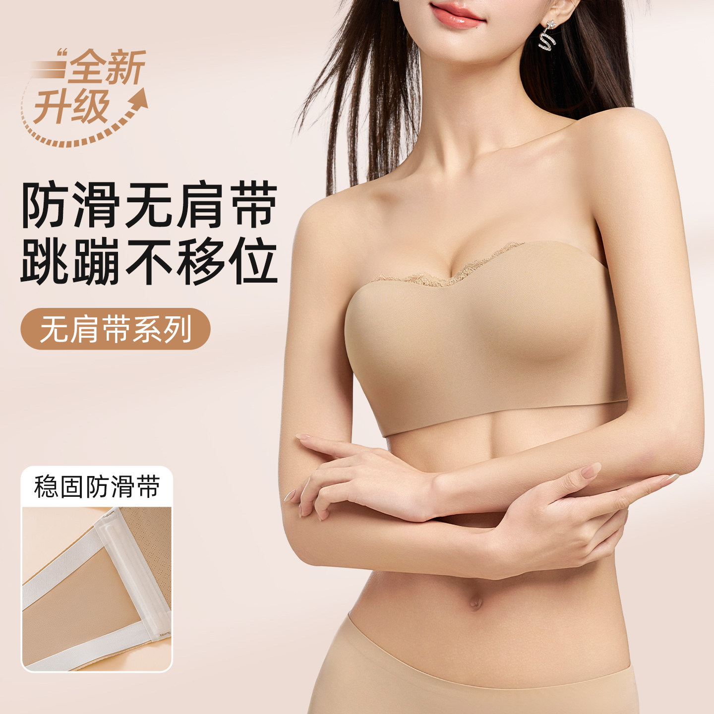 粉底液隐形无痕蕾丝文胸吊带裙小胸聚拢防滑无肩带防走光抹胸内衣
