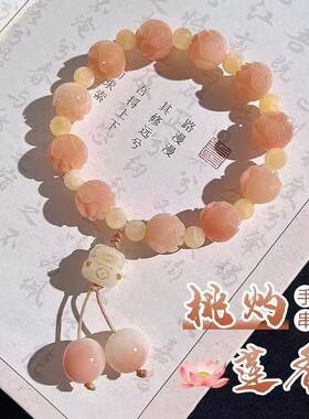 小红书同款桃花锦鲤新中式手串国风锦鲤小众百搭文玩盘玩手串