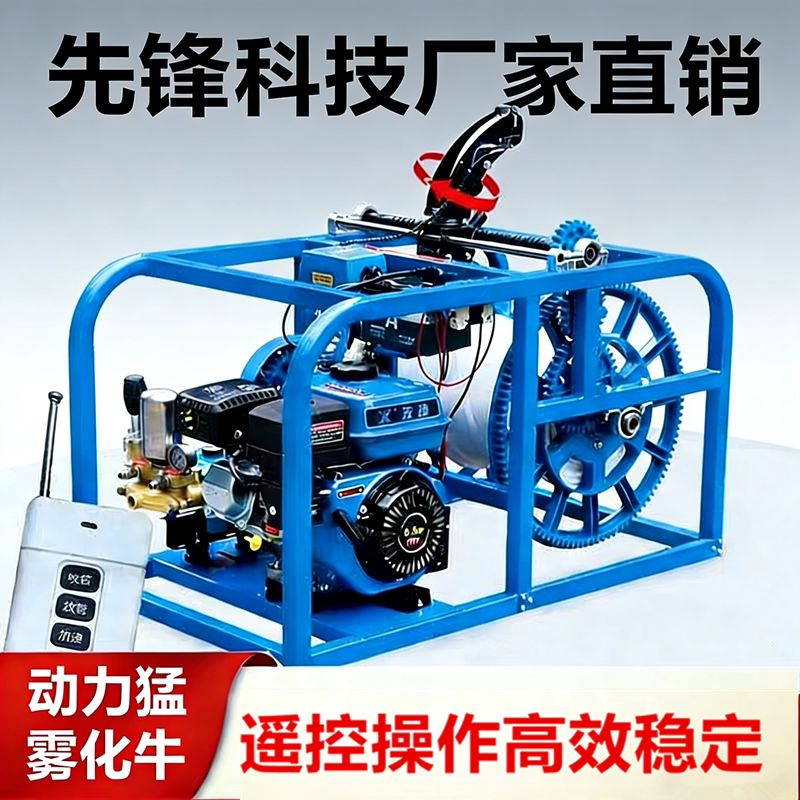 汽油打药机高压农用新款360°感应放管免安装全自动打农药喷雾器