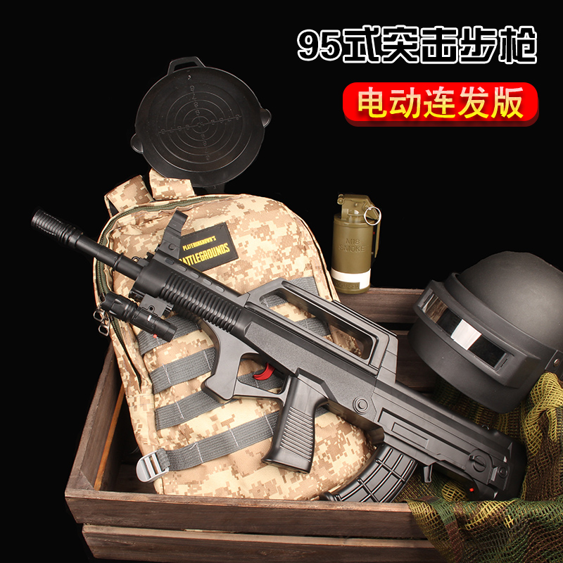 10-22新券qbz-95式水弹突击步枪电动玩具枪