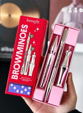 送礼~Benefit贝玲妃制胜美眉礼盒防水持久不脱色超细根根分明眉笔