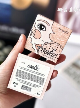 Benefit贝玲妃cookie星河闪耀蒲公英流光飞舞高光tickle香槟粉金