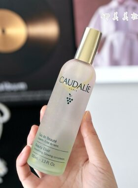 Caudalie欧缇丽皇后水喷雾