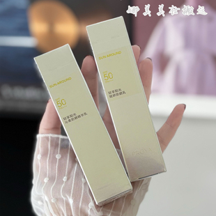 珀莱雅超模防晒乳油痘肌户外防晒霜不闷痘不油腻清爽银管粉管隔离