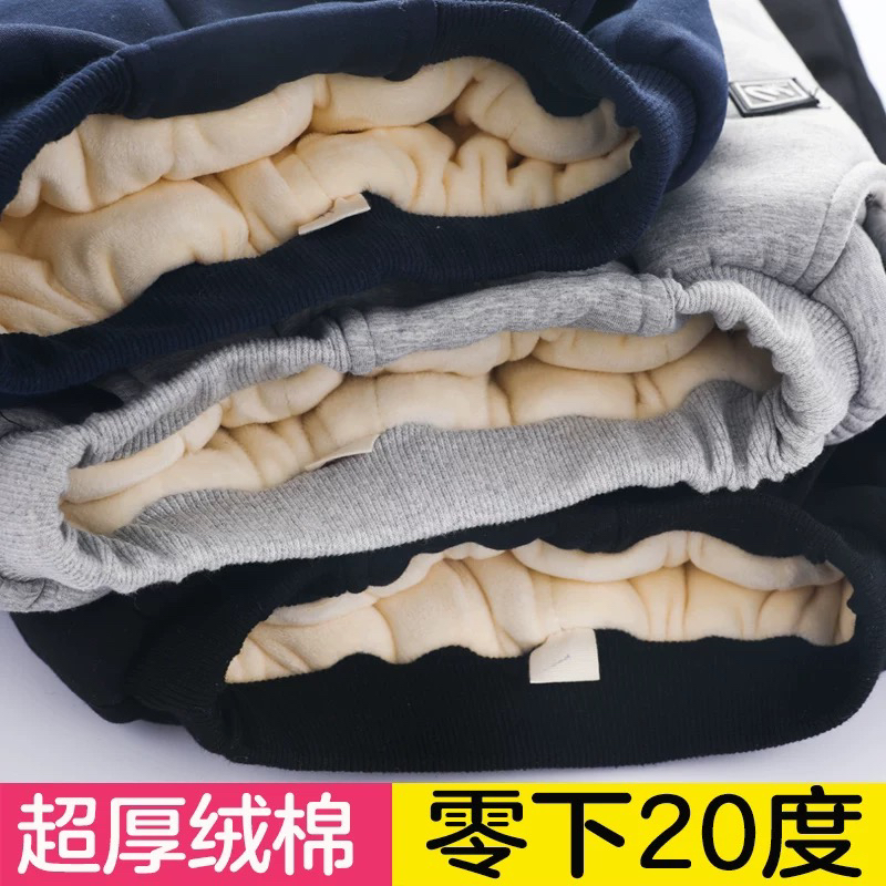 女童男童棉裤冬季加厚外穿一条过冬三层夹棉加绒裤子大儿童运动裤