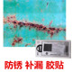 防锈铝膜胶贴防水补漏铁皮大洞粘补汽车防潮耐高温生锈修复修补贴
