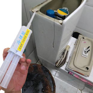 马桶冰冻破裂修补胶防水补漏粘破碎瓷片强力胶便池水箱裂纹裂缝胶