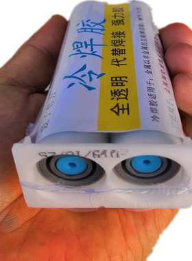 工程级免焊胶水PPR/PE耐腐蚀