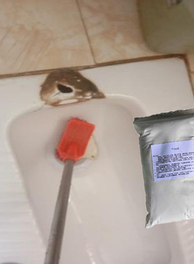 厕所便盆破洞修补胶卫生间蹲便器破裂烂了修复膏白色防水马桶补洞