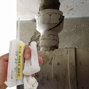 水管漏水PE冷焊胶强力修补堵漏热熔管焊接处渗漏PVC接头补牙丝口