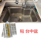 厨房不锈钢洗菜盆脱落专用胶水粘接大理石台中盆胶下粘石英石水槽