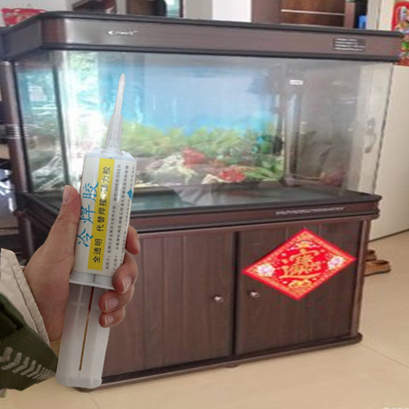 爱子有方鱼缸专用玻璃胶透明小支环保无毒无味水族箱裂缝修补漏水
