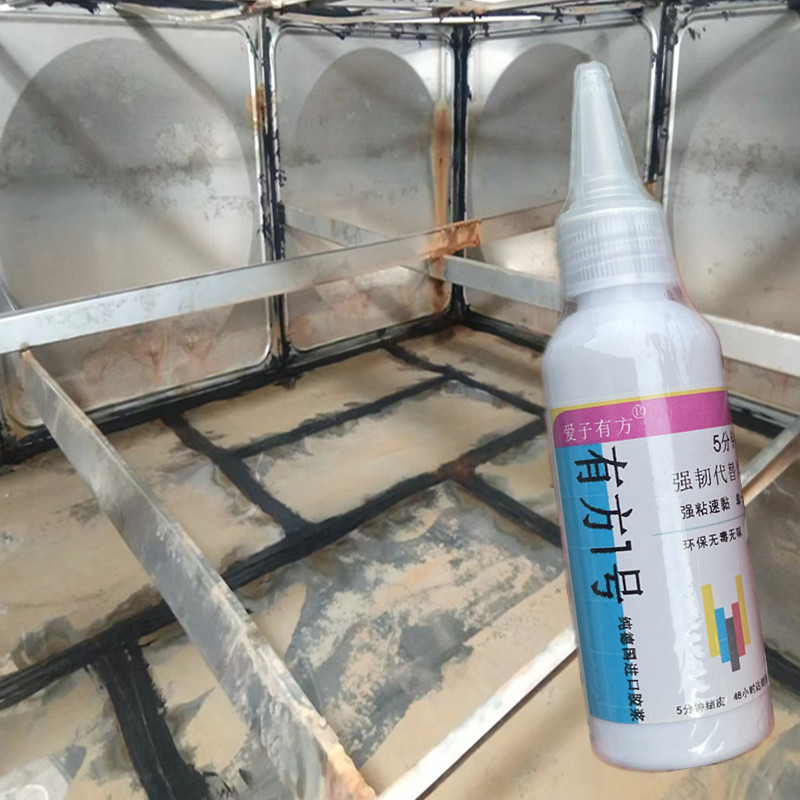 爱胶水消防水箱补漏胶水塔补漏胶