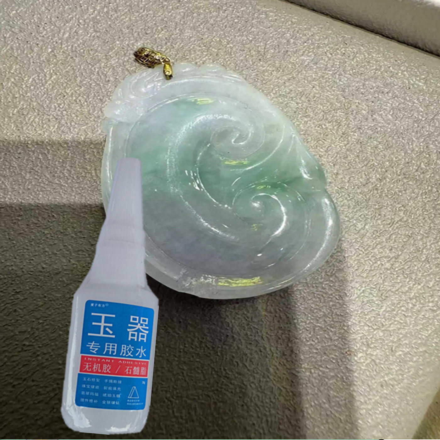 进口原料玉石专用胶翡翠玉手镯断裂修补玛瑙无痕强力粘合剂快干防