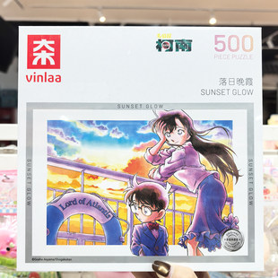 VINLAA名侦探柯南正版拼图全家福1000片成人版礼物治愈减压玩具