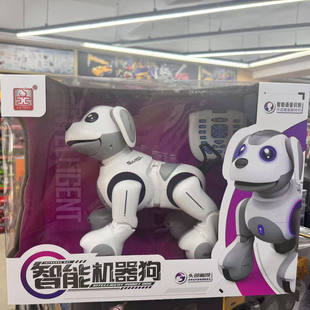 威腾智能机器狗遥控玩具电动狗狗机器人编程跟随男孩儿童生日礼物