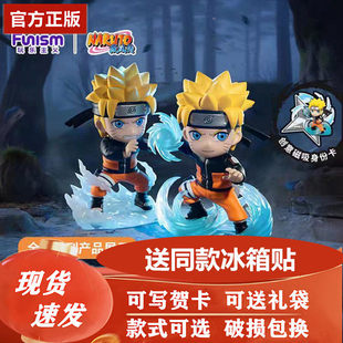 正版玩乐主义火影忍者盲盒疾风传终极之战系列手办摆件新款宇智波