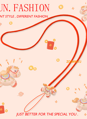 红色锦彩小马挂脖手机长挂绳硅胶耳机挂件u盘钥匙ccd链饰新年本命