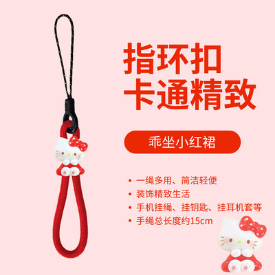 可爱小猫kt挂件钥匙扣防丢女耳机