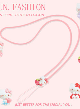 挂脖手机长挂绳硅胶可爱kt链饰ccd相机u盘钥匙耳机挂件凯蒂猫工牌