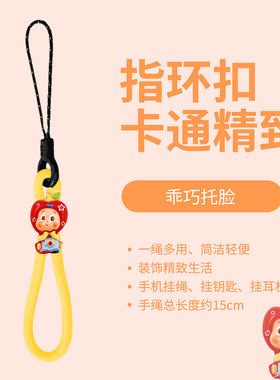星星人挂件红苹果钥匙扣可爱手机短指环绳u盘耳机ccd相机链饰防丢