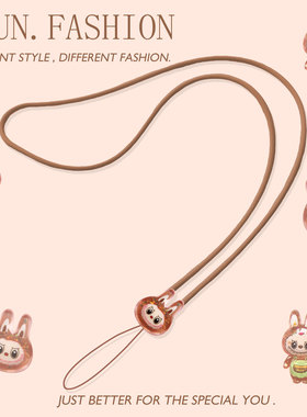 挂脖长挂绳拉布布手机挂件硅胶ccd相机u盘钥匙耳机链饰lububu工牌