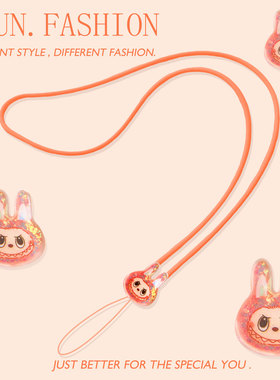 拉布布手机挂脖长挂绳硅胶钥匙耳机挂件u盘链饰ccd相机工牌橙色女