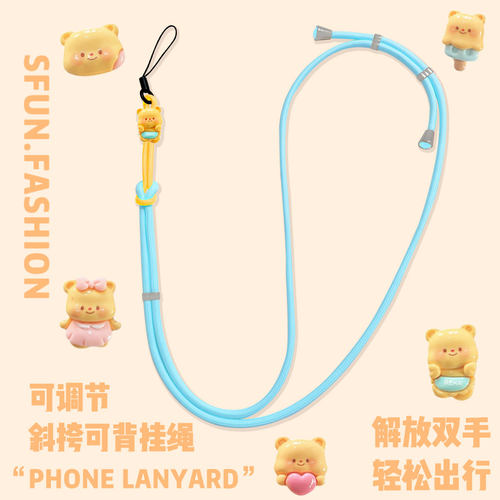 斜挎可调节手机挂绳ccd可背带长