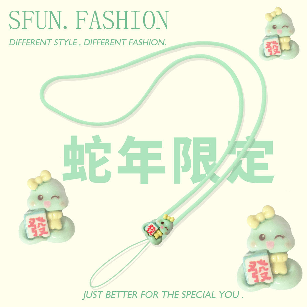 可爱小蛇手机长挂绳挂脖硅胶ccd相机挂件u盘绿色链饰防丢耳机女