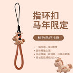 SFUN马年挂件可爱小马钥匙扣手机短指环绳u盘耳机链饰棕色防丢ccd