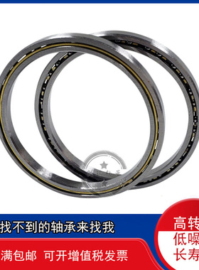 等截面超薄壁轴承AXG040 KG040CPO SG040CPO尺寸101.6*152.4*25.4
