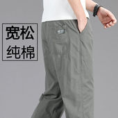 加大码 加绒加厚春秋休闲裤 纯棉直筒阔腿宽松工装 男士 耐磨工作长裤