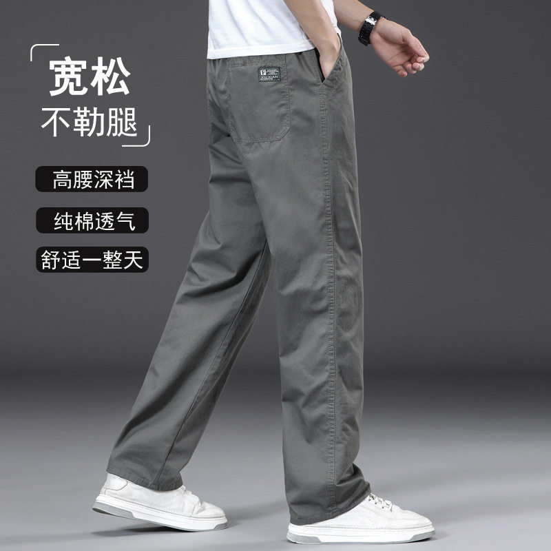 夏季薄款男士大码直筒宽松休闲工装裤户外运动纯棉肥佬阔腿工作裤