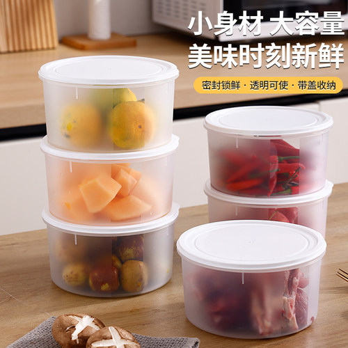 6个大号密封食品保鲜盒
