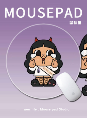 卡通可爱鼠标垫CRYBABY哭娃梦幻紫比耶好运恶魔少女电脑防滑桌垫