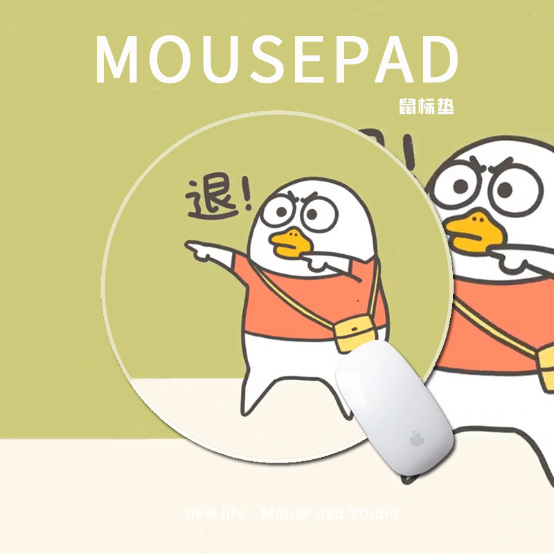 小刘鸭周边鼠标垫卡通创意疫情病毒退散医务公职人员创意减压桌垫