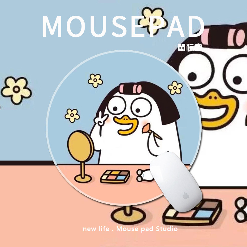 可爱卡通小刘鸭鼠标垫清新少女心美少女礼物室靓女打工摸鱼桌面垫