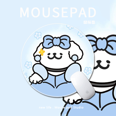 卡通线条小狗鼠标垫可爱童话