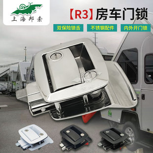 上海中国大陆邦索 拖挂改装车旅居 房车舱门锁直销热卖锁芯可成组